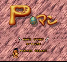 Image n° 7 - screenshots  : P-Man